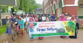 জুলাই গণঅভ্যুত্থানের রিকশাচালকদের সম্মান জানাতে প্রশাসনের মৌন রিকশা মিছিল